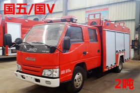 國(guó)五江鈴2.5噸水罐消防車(chē)圖片